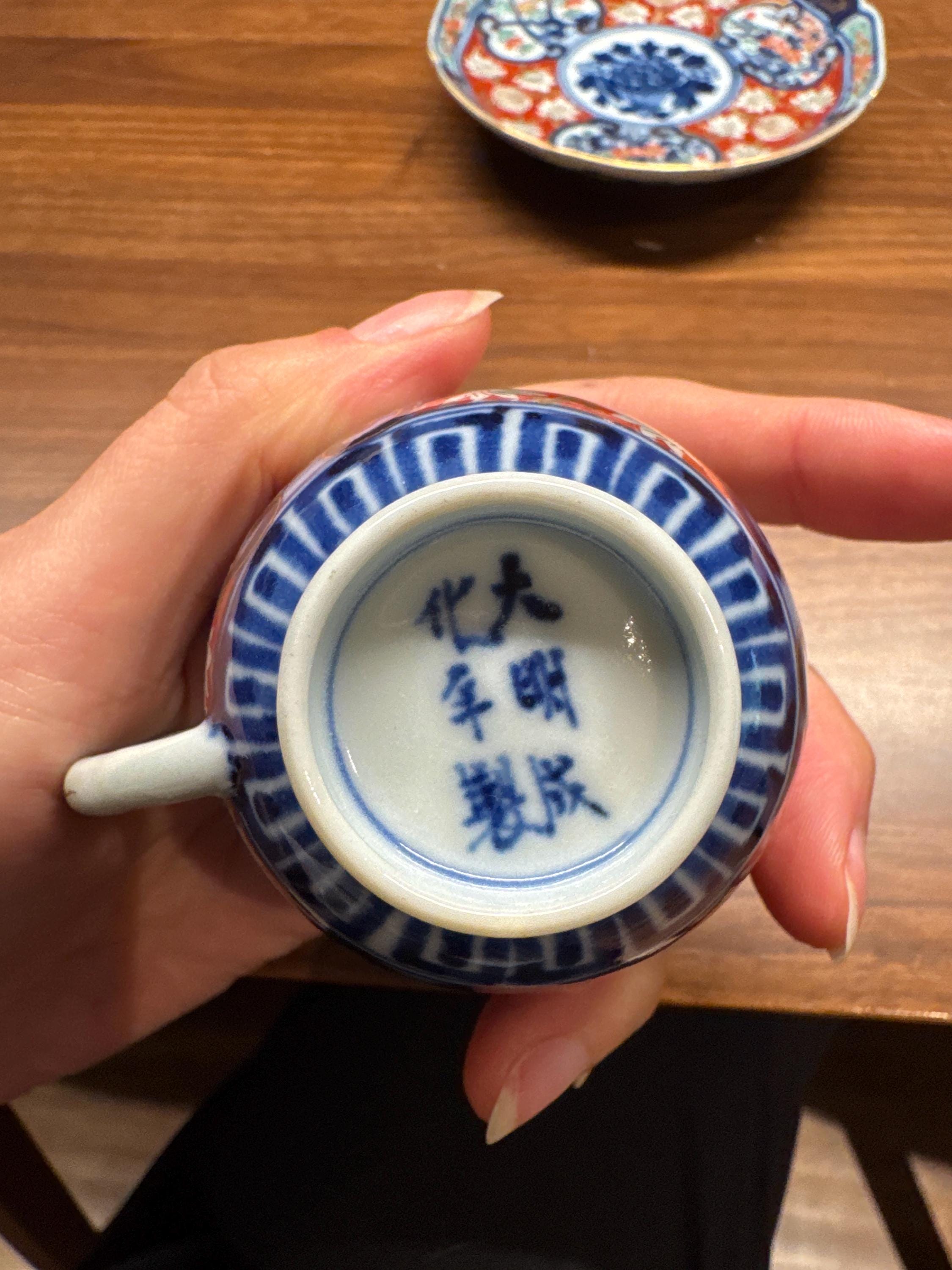 Antique Japanese Arita Imari Porcelain Tea Cup & Saucer Set | Chenghua Mark