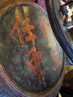 Pair of Antique Chinese Wedding Nesting Baskets in Wicker & Bamboo with Iron Handles